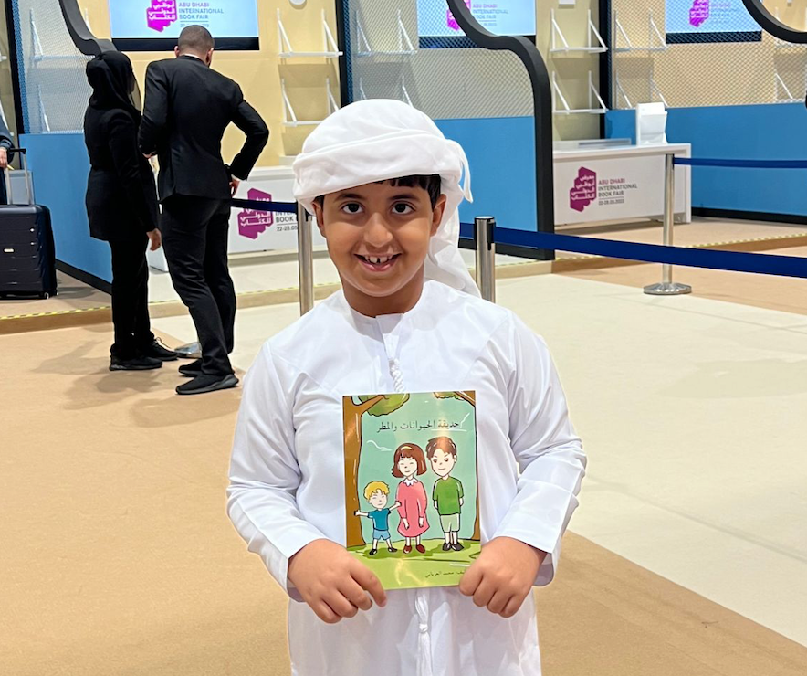 Author Mohammed Al Aryani الكاتب محمد العرياني