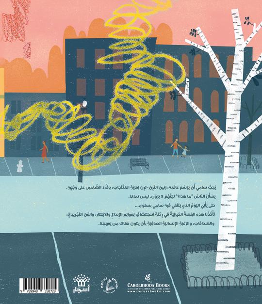 Sami paints a feeling