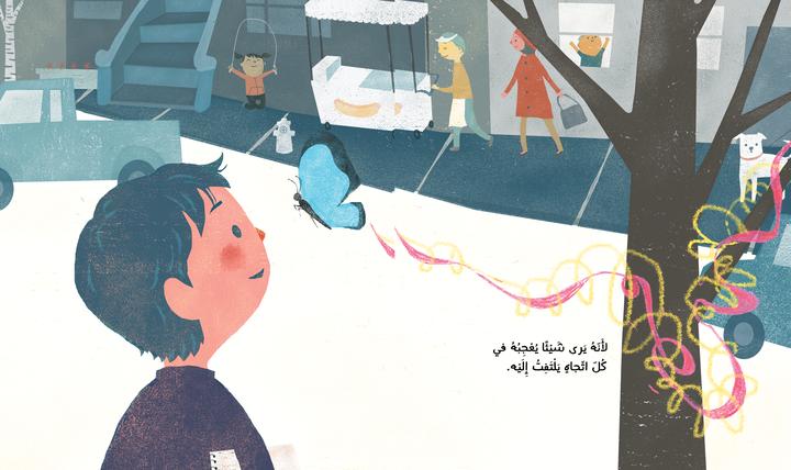 Sami paints a feeling