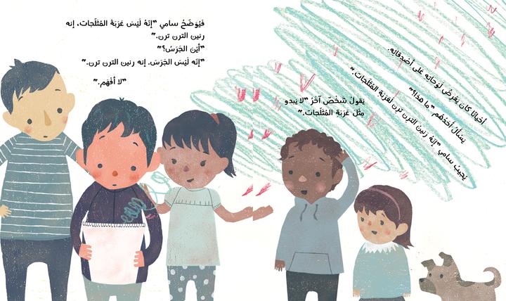 Sami paints a feeling