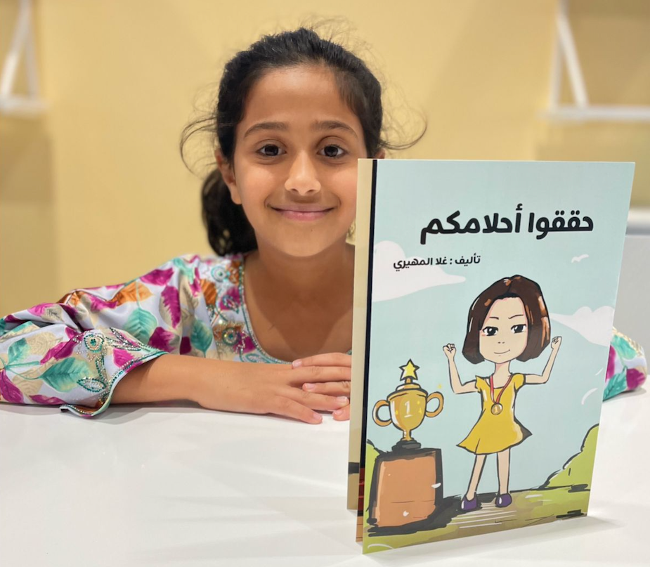 Author Ghala AlMuhairi الكاتبة غلا المهيري — Rainbow Chimney