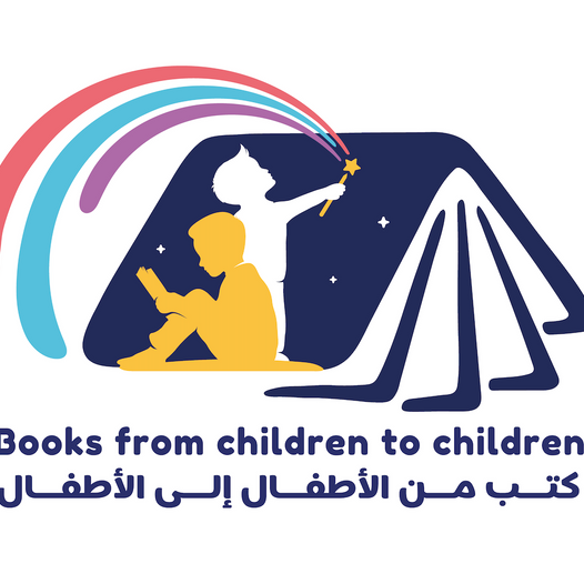 Books From Children to Children