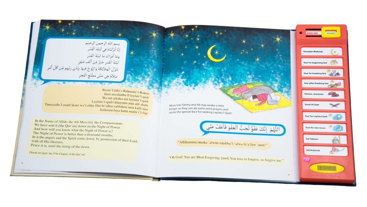 My Ramadan Dua' Story Sound Book
