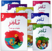 Read with Tamer (set of 10 Books)